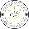 A Greater Hope – NGO Logo